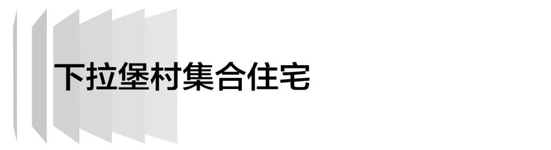 建筑是他们童年最美的梦(图12)