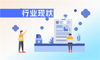 jbo竞博APP建筑业行业市场分析(图2)