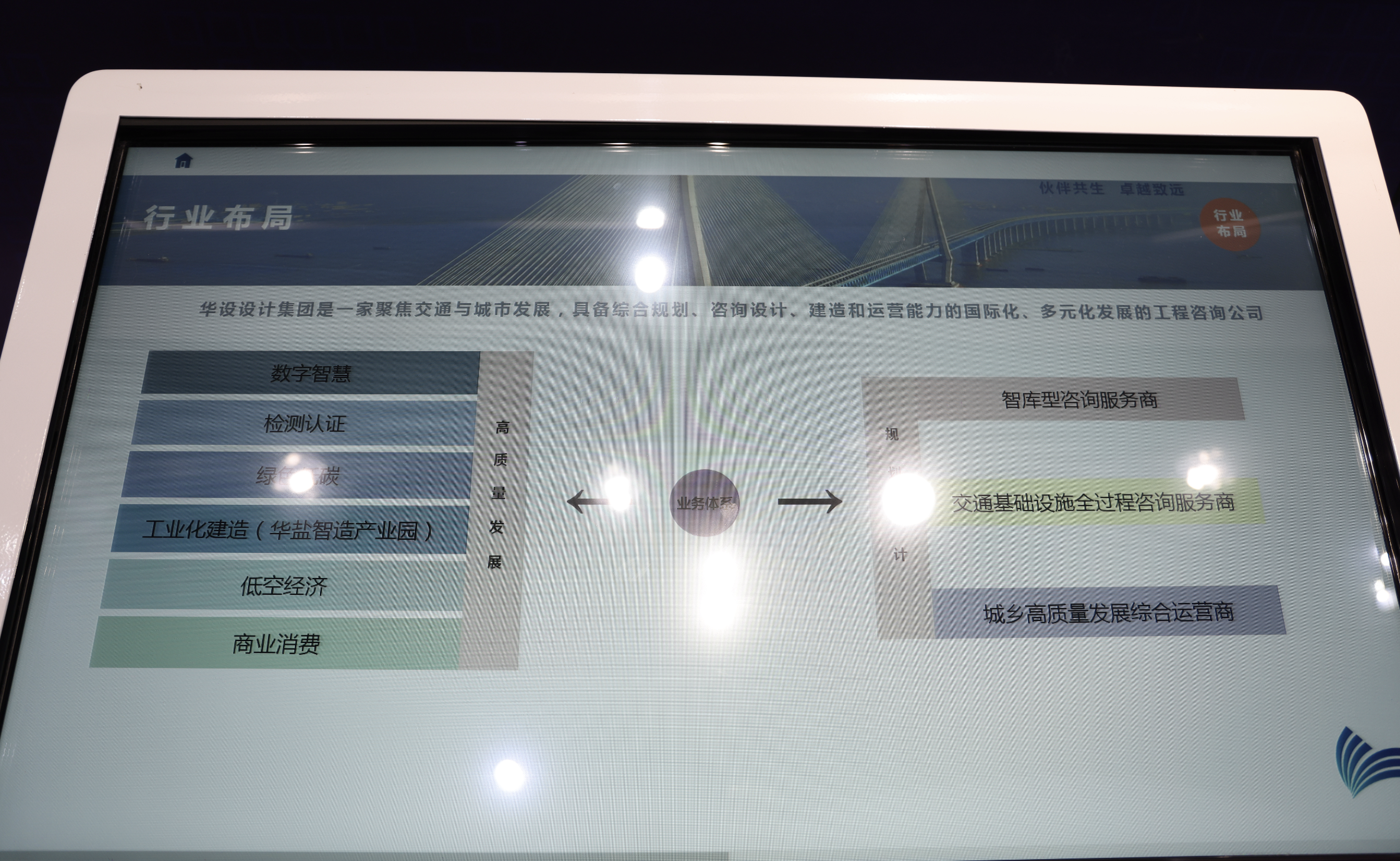 工程设计里卷出的低空经济“先行军”∣南京新质观⑧(图4)