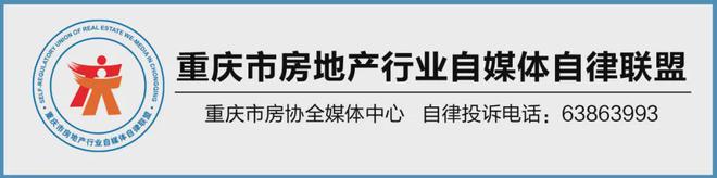 重磅：总投资1148亿重庆基建提速(图6)