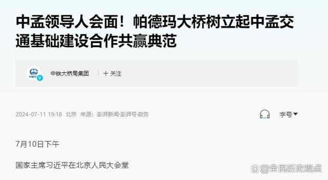 jbo竞博注册我国基建到底有多强？欧洲27个国家不敢接300亿订单我国完美修建(图15)